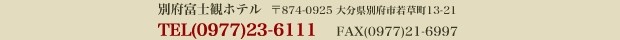 �ʕ{�x�m�σz�e��