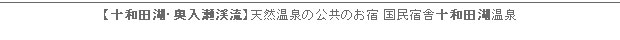 �����h�Ɂ@�\�a�c�Ή���@