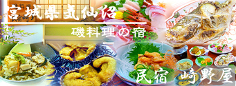 �闿���̏h�@���h�@��쉮