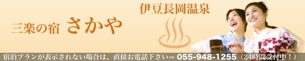 �ɓ���������@�O�y�̏h������