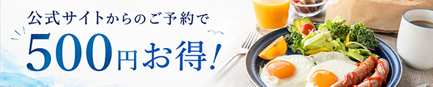 ラピス城ヶ崎 B&B