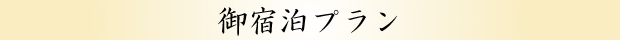 �O�ۉ��z�e��