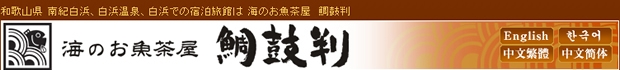 �C�̂��������@��۔�