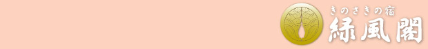 艷@̂̏h@Εt