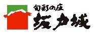 {ʂ̏@ˏ