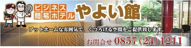 �r�W�l�X�z�e���@��悢��