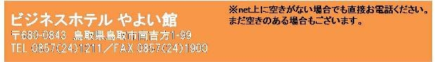 �r�W�l�X�z�e���@��悢��
