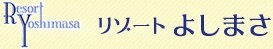 ���]�[�g�悵�܂�