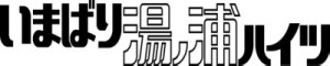 ���܂΂蓒�m�Y�n�C�c