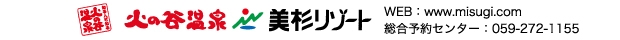 �΂̒J����@�������]�[�g�@�z�e���`�m�m�d�w
