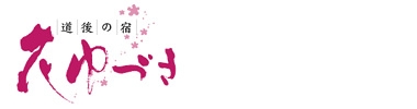 ���㉷��@�Ԃ�Â�