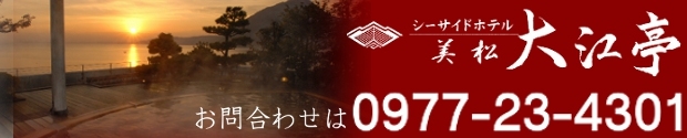 �V�[�T�C�h�z�e�������@��]��