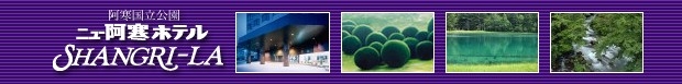 �j���[�����z�e���i�O�����x���z�e���Y�����]�[�c�j