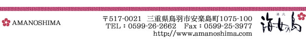 y@CT(炵܂񂹂@Ƃ܂̂)
