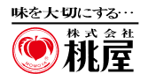 株式会社桃屋