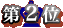 ��2��
