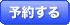 �\�񂷂�