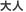 ��l