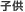 �q��