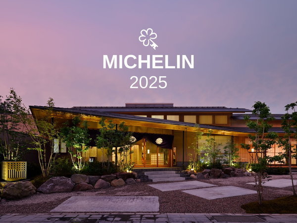 あわら温泉　光風湯圃　べにや