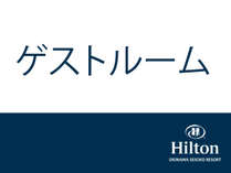 ヒルトン沖縄瀬底リゾート