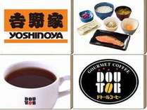 ドトール&吉野家 イメージ