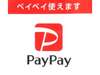 PayPayAyVpayAAU PAYAyCAdALINE PAYg悤ɂȂ܂I