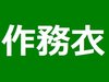 얱߂VoIlVȂA^IނOǂȂ܂I얱߂̓r[ɂĂ艺