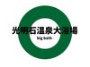 嗁ꃍS