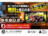 �q���e���r�Ŗ�����DAZN������܂��I�@�l�_�񂵂Ă܂��̂Ōl�A�J�E���g�Ń��O�C���͕s�v�ł��B