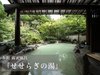 �y�����炬�̓��z���Ԃ�������藬���a����̂����C�B����|�������̉���ł��B