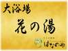 �嗁�� �Ԃ̓��̏Љ��v���܂��B