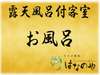 �I�V���C�t���q���̂����C���Љ�v���܂��B