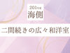 y201zC@ԑ̍LXamioXtjm։n