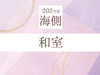 y202zC@aioXtjm։n