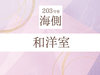 y203zC@amioXtjm։n