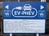 EV�[�d�X�^���h