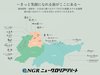 �哴�́A�j���[�O�����A���]�[�g�O���[�v���^�c������S�̏h�ł��B