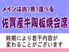 yIׂ郁CEXe[Lz