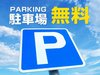 �������ԏꊮ��