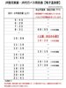 JR�q����w�@���H�����i��s�o�X�j�����\20260314