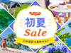 �����񏉉�SALE�n�܂�܂��I�I