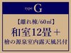 *Gy꓏/60āza12+w̌򎺓IVCt