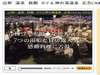 _̓򂩂猵ItHg摜zMyAzhttp://cmizer.com/movie/9895