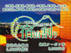 ő5~OFF{CP2~IR,,Qn,,t,,_ސ,Ȗ,É@IO[][I