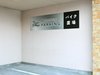 �o�C�N���ԏ�
