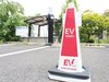 EV�[�d��