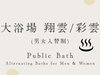 �y�嗁�� �ĉ_/�ʉ_�z���قT�C�U�K�ɂ���嗁��B�j�����֐��ƂȂ��Ă���܂��B