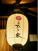 �邨�h�Ђ��Ƃ̒�