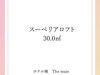 �y�X�[�y���A���t�g�z������胍�t�g�̂��났��ԁ�4�����������Ƒ������S�B